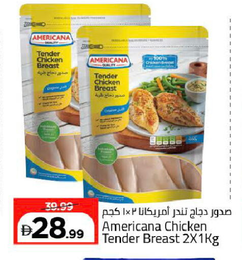available at Mark & Save in UAE - Dubai