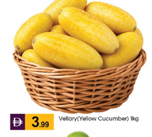 Cucumber available at TALAL MARKET in UAE - Abu Dhabi