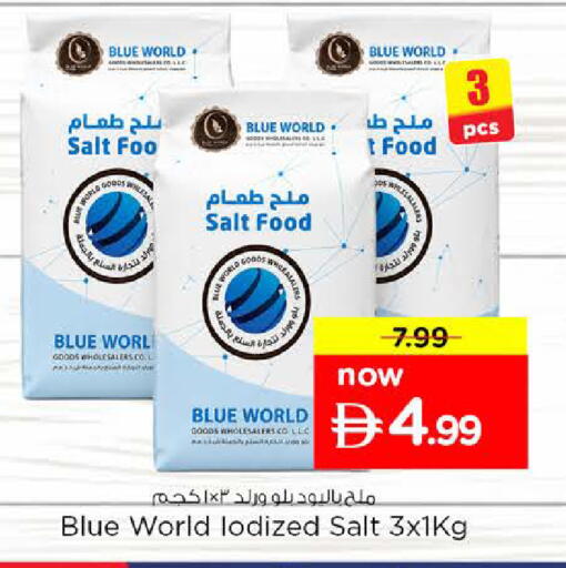 available at Nesto Hypermarket in UAE - Sharjah / Ajman