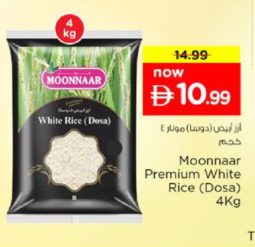 available at Nesto Hypermarket in UAE - Ras al Khaimah
