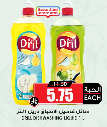 available at Prime Supermarket in KSA, Saudi Arabia, Saudi - Dammam