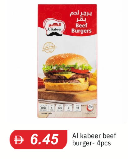 available at TALAL MARKET in UAE - Dubai