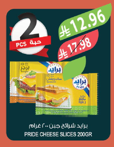 available at المزرعة in مملكة العربية السعودية, السعودية, سعودية - الخبر‎