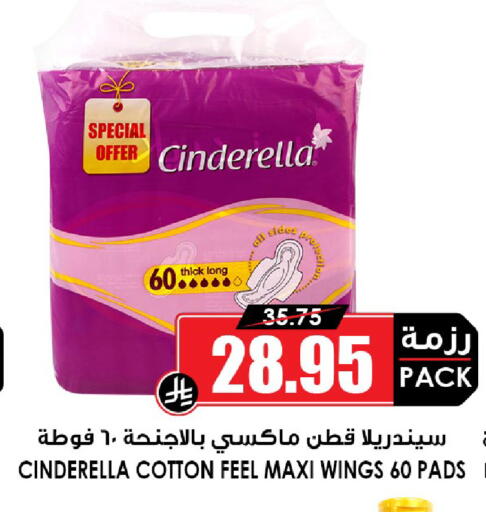 available at أسواق النخبة in مملكة العربية السعودية, السعودية, سعودية - المنطقة الشرقية