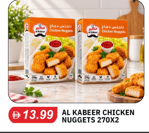 available at سوق طلال in الإمارات العربية المتحدة , الامارات - دبي