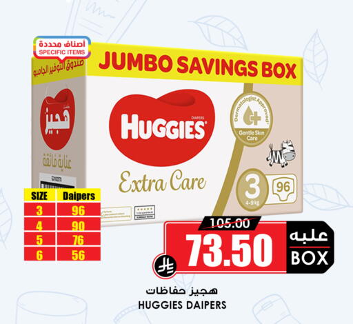 available at أسواق النخبة in مملكة العربية السعودية, السعودية, سعودية - خميس مشيط