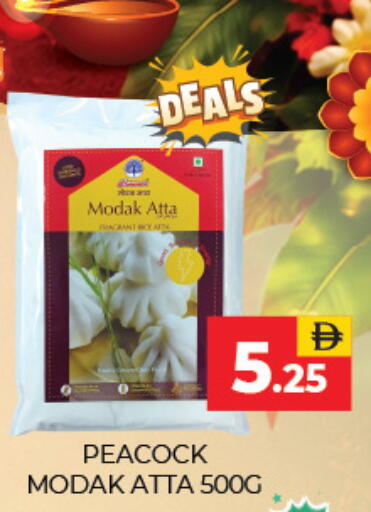 available at العديل سوبرماركت in الإمارات العربية المتحدة , الامارات - دبي
