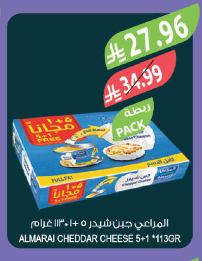 available at المزرعة in مملكة العربية السعودية, السعودية, سعودية - الأحساء‎
