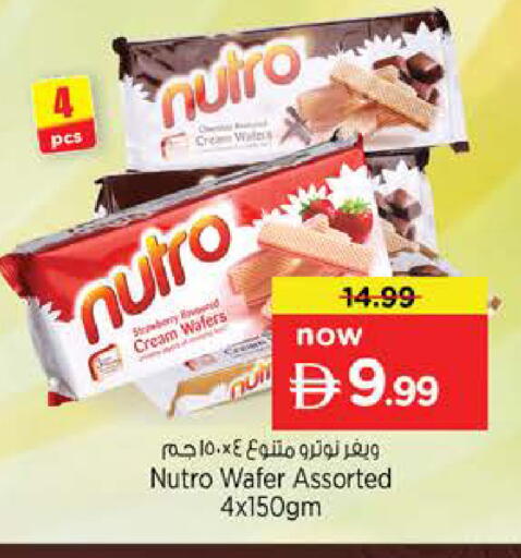 Strawberry available at نستو هايبرماركت in الإمارات العربية المتحدة , الامارات - ٱلْعَيْن‎