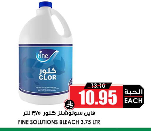 available at أسواق النخبة in مملكة العربية السعودية, السعودية, سعودية - المنطقة الشرقية