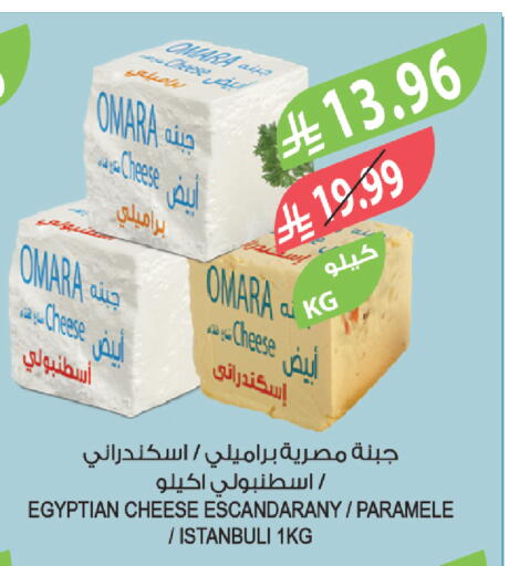 available at Farm  in KSA, Saudi Arabia, Saudi - Al Bahah