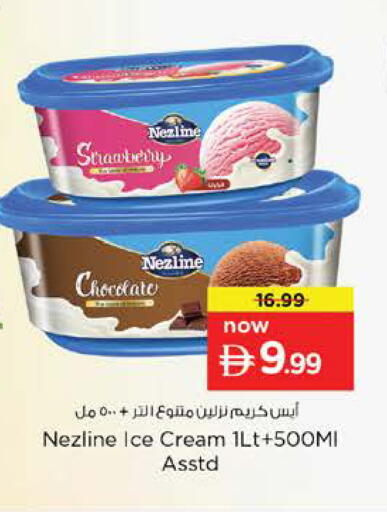 Strawberry available at Nesto Hypermarket in UAE - Sharjah / Ajman