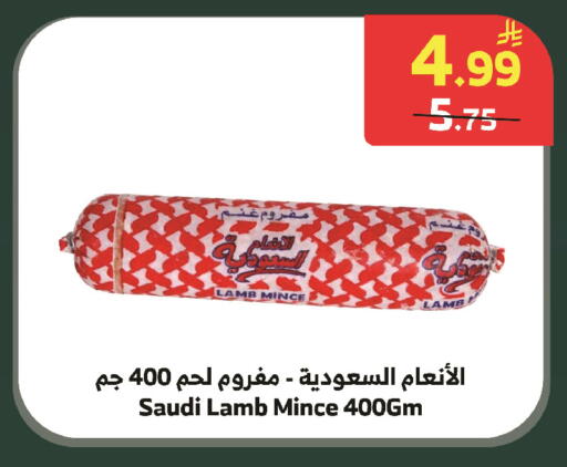 available at الراية in مملكة العربية السعودية, السعودية, سعودية - الطائف