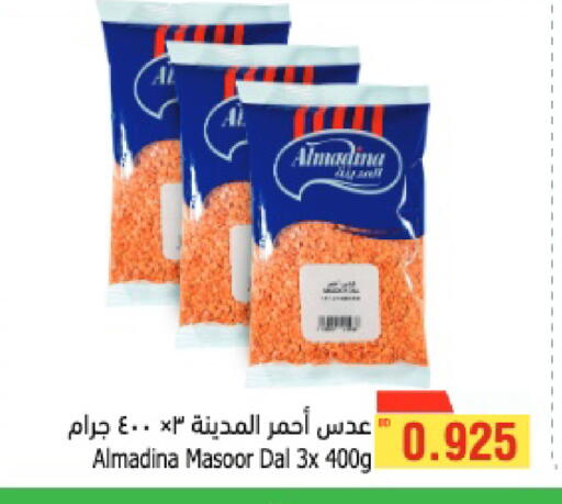 available at أسواق الحلي in البحرين
