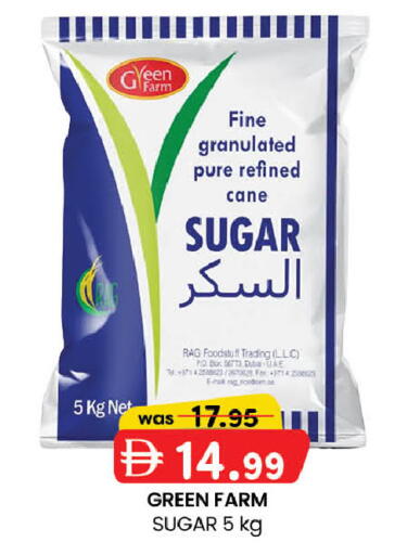 available at ك. الم. للتجارة in الإمارات العربية المتحدة , الامارات - الشارقة / عجمان