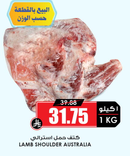 available at أسواق النخبة in مملكة العربية السعودية, السعودية, سعودية - المنطقة الشرقية