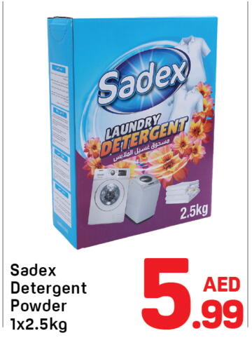 available at Day to Day Department Store in UAE - Dubai