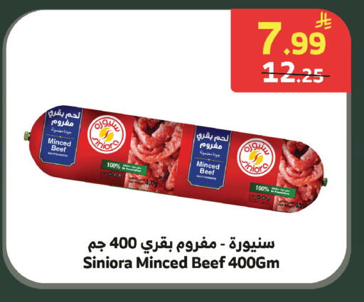 available at الراية in مملكة العربية السعودية, السعودية, سعودية - الطائف