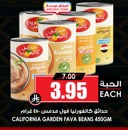 available at أسواق النخبة in مملكة العربية السعودية, السعودية, سعودية - المنطقة الشرقية
