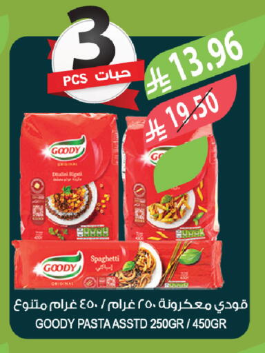 available at المزرعة in مملكة العربية السعودية, السعودية, سعودية - الخبر‎