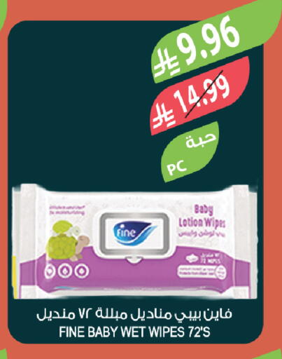 available at المزرعة in مملكة العربية السعودية, السعودية, سعودية - الأحساء‎