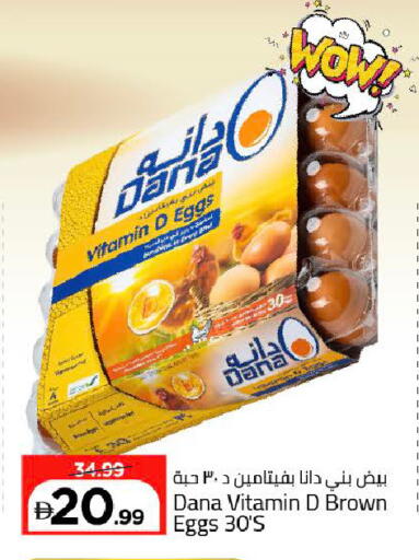 available at Mark & Save in UAE - Dubai