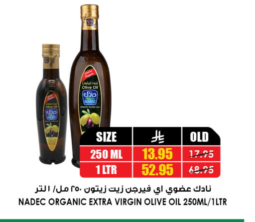 available at أسواق النخبة in مملكة العربية السعودية, السعودية, سعودية - خميس مشيط