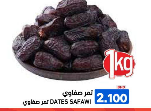 available at Ramez in Bahrain