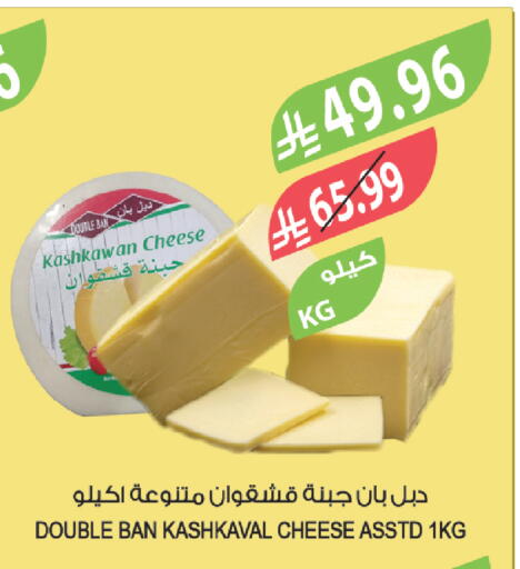 available at المزرعة in مملكة العربية السعودية, السعودية, سعودية - ينبع