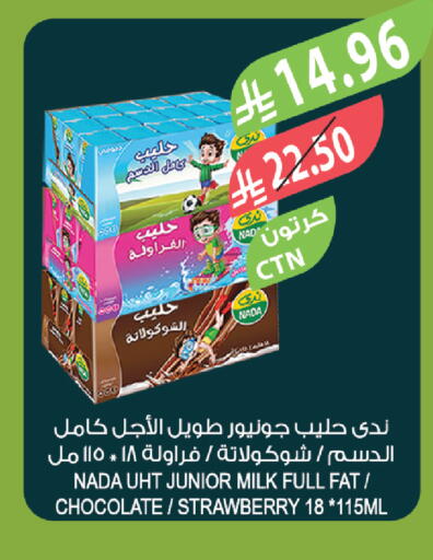 Strawberry available at المزرعة in مملكة العربية السعودية, السعودية, سعودية - أبها
