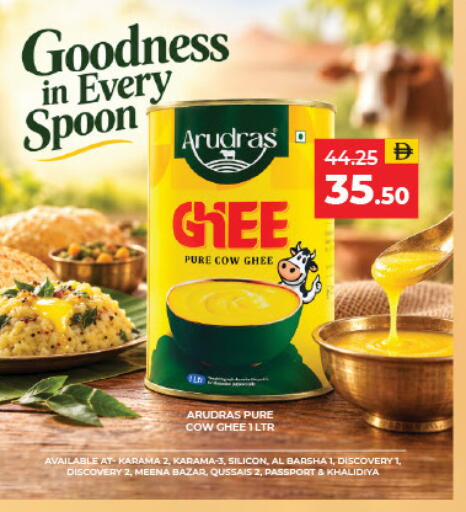 available at Adil Supermarket in UAE - Sharjah / Ajman