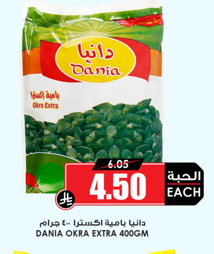 Okra available at أسواق النخبة in مملكة العربية السعودية, السعودية, سعودية - خميس مشيط