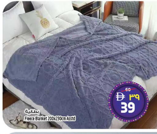 available at Safari Hypermarket in UAE - Sharjah / Ajman