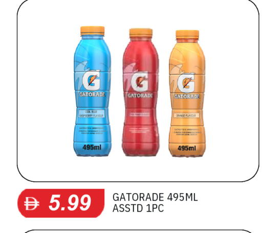 Raspberry Orange available at TALAL MARKET in UAE - Sharjah / Ajman