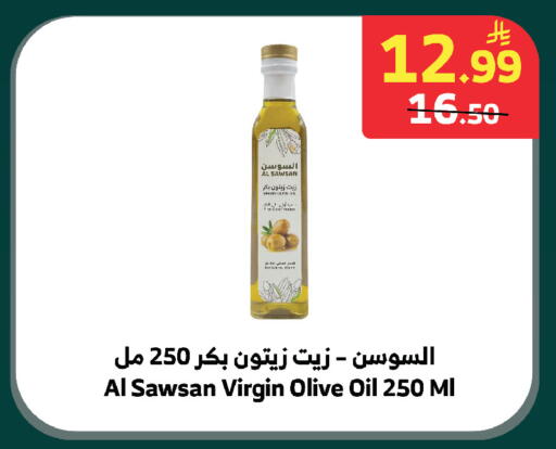 available at الراية in مملكة العربية السعودية, السعودية, سعودية - بيشة