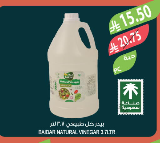available at المزرعة in مملكة العربية السعودية, السعودية, سعودية - الخبر‎