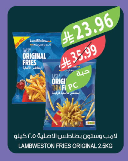 available at المزرعة in مملكة العربية السعودية, السعودية, سعودية - الخبر‎