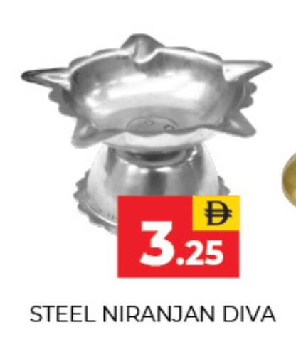 available at العديل سوبرماركت in الإمارات العربية المتحدة , الامارات - دبي