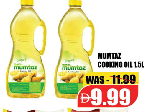 available at ليبتس هايبرماركت in الإمارات العربية المتحدة , الامارات - ٱلْعَيْن‎