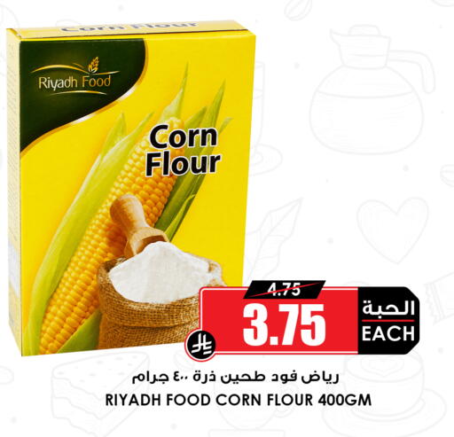 available at Prime Supermarket in KSA, Saudi Arabia, Saudi - Dammam