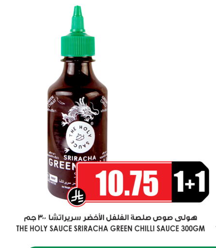 Chilli Green chilli available at Prime Supermarket in KSA, Saudi Arabia, Saudi - Ar Rass