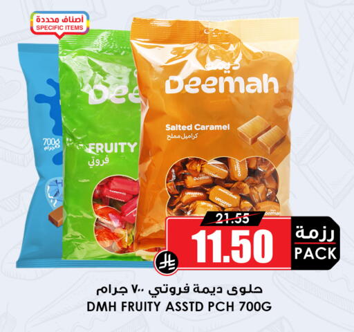 available at أسواق النخبة in مملكة العربية السعودية, السعودية, سعودية - خميس مشيط
