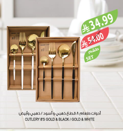 available at المزرعة in مملكة العربية السعودية, السعودية, سعودية - جازان