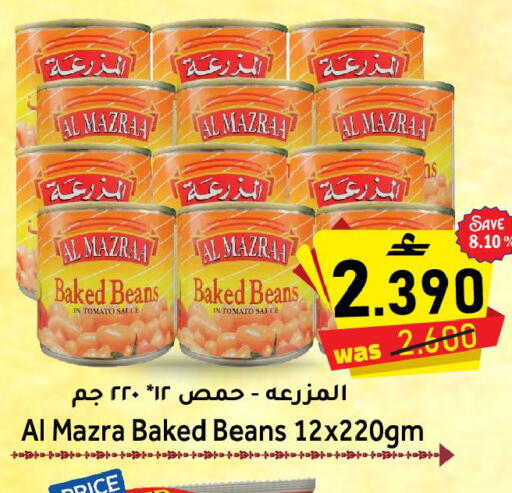 Tomato available at Al Qoot Hypermarket in Oman - Muscat
