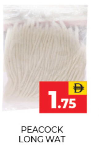 available at Adil Supermarket in UAE - Sharjah / Ajman