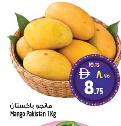 Mango from Pakistan available at سفاري هايبرماركت in الإمارات العربية المتحدة , الامارات - دبي