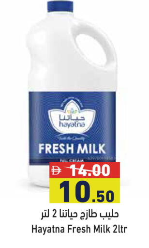 available at أسواق رامز in الإمارات العربية المتحدة , الامارات - دبي