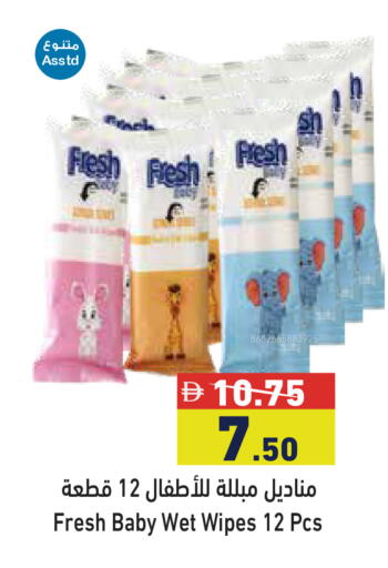 available at أسواق رامز in الإمارات العربية المتحدة , الامارات - دبي