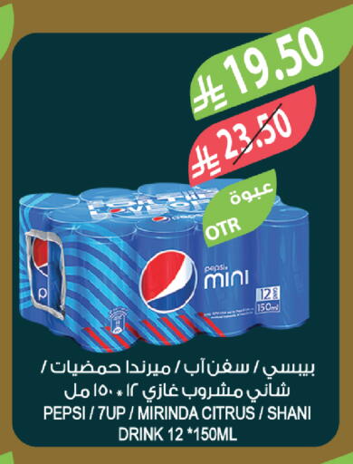 available at المزرعة in مملكة العربية السعودية, السعودية, سعودية - أبها