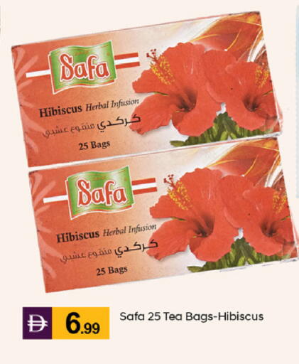 available at TALAL MARKET in UAE - Abu Dhabi